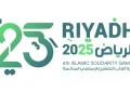 ISG Riyadh 2025 Dimulai 7 November, Mengusung Pesan Persatuan dengan Slogan One Nation